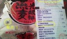 湖北爆料台最新,聚焦民生热点，揭示社会真相