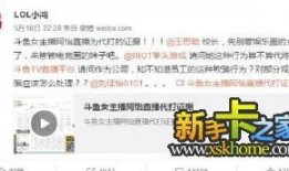 体彩今日爆料最新消息直播,最新赛事动态直播解析