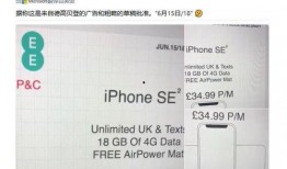 苹果15发售最新爆料图片,惊艳设计与强大性能首次曝光