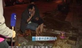 蒲街坊邻居爆料视频最新,惊人真相曝光！