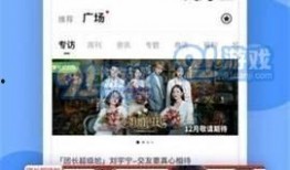 黑网爆料下载安装最新版,下载安装全攻略