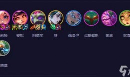 云顶s11最新技能爆料,揭秘神秘英雄觉醒奥秘